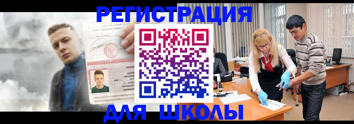 форма 3 в Новомичуринске